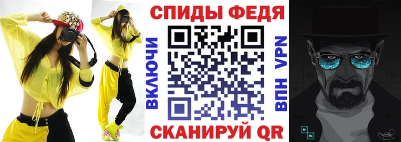 Amphetamine Premium  Коломна 
