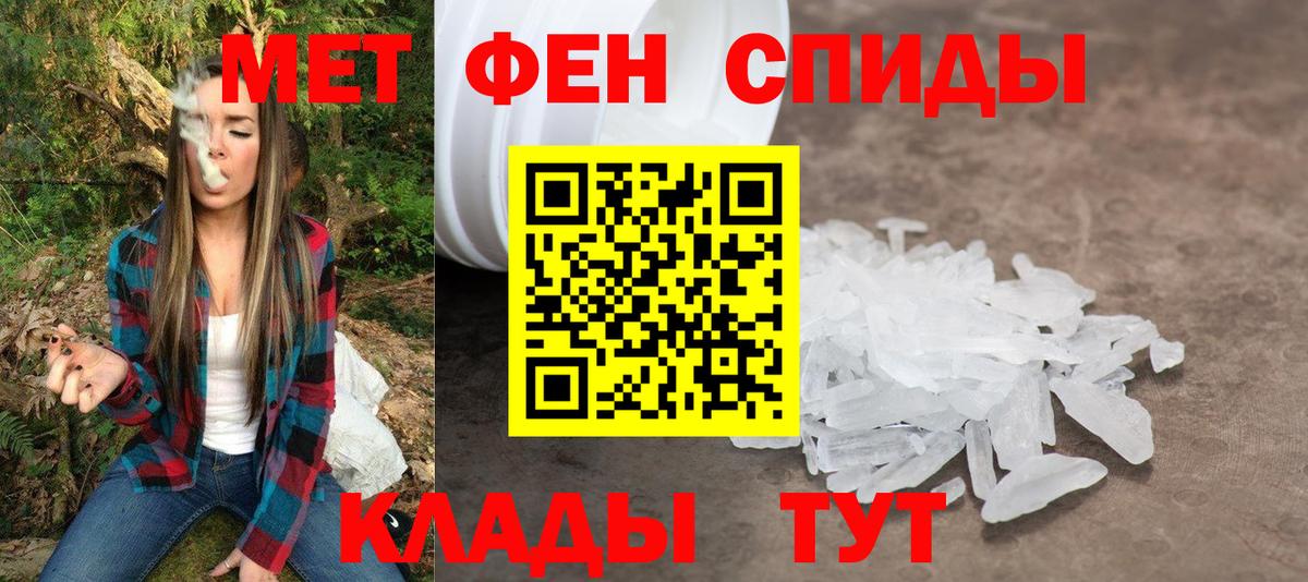 Амфетамин 97% Коломна
