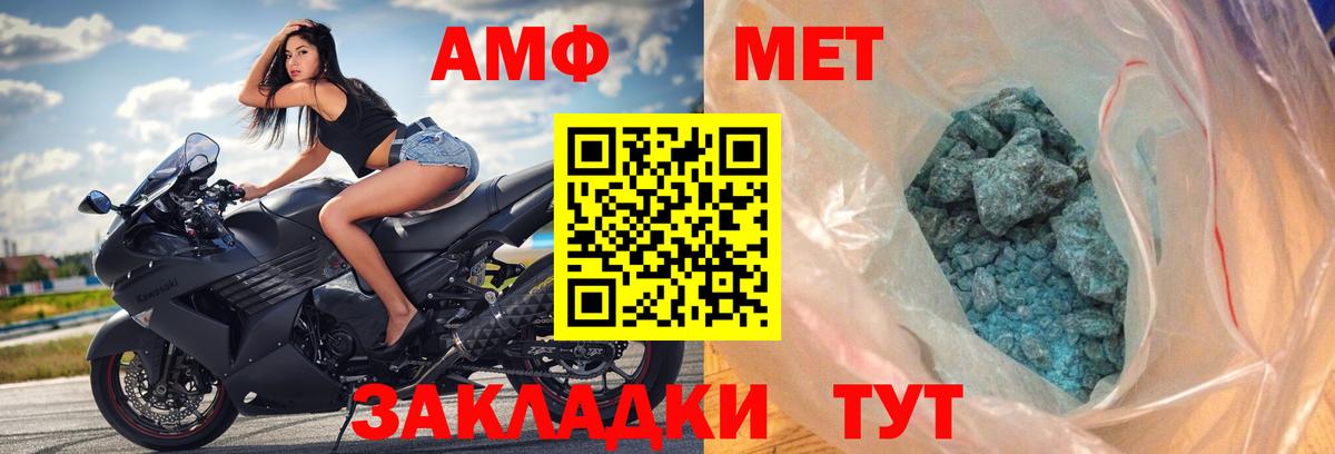 Амфетамин  Вход с VPN  Коломна  АМФЕТАМИН  АМФ 97% 