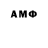 Amphetamine 98% Werronikka21