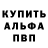 БУТИРАТ GHB Xameleon .Nikolaev