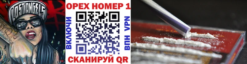 КОКАИН 97% где найти Коломна