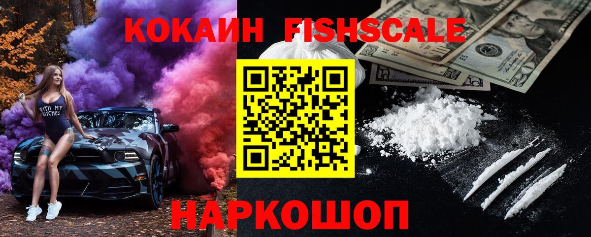 КОКАИН 98% Коломна