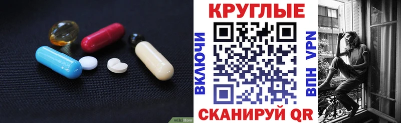 ЭКСТАЗИ 280мг  Коломна 