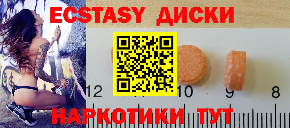 Коломна  кракен вход  Экстази 280 MDMA  Экстази  Вход с VPN  ЭКСТАЗИ ешки 