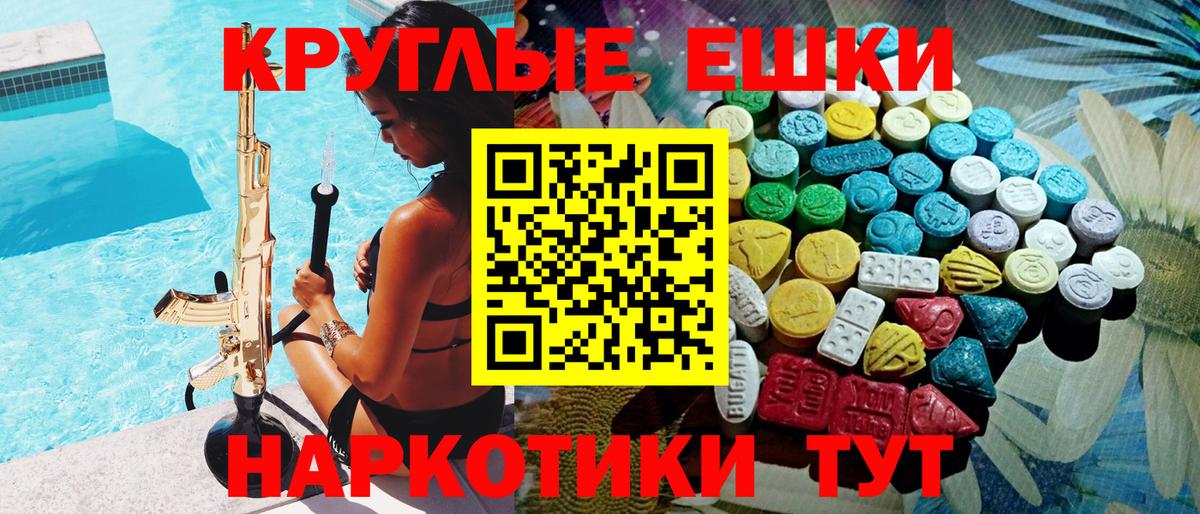 МАРИХУАНА  Коломна  КОКАИН  ГАШИШ  Мефедрон   Вход с VPN 