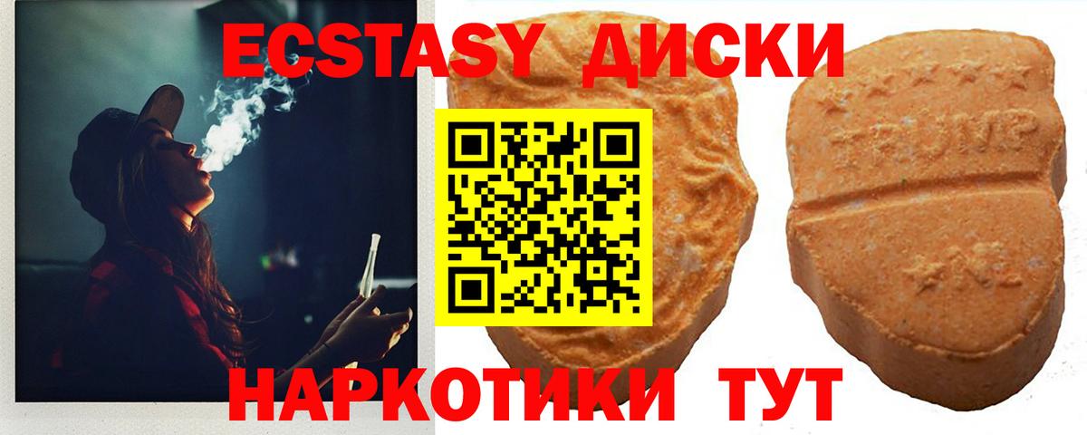 Ecstasy louis Vuitton Коломна