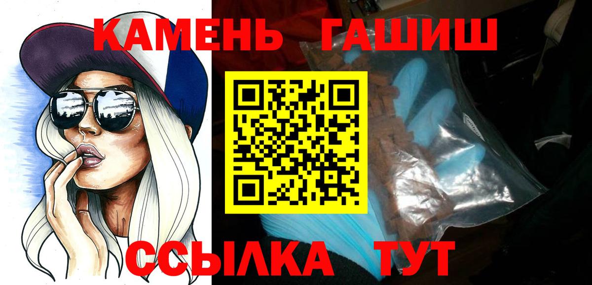 ГАШИШ  Вход с VPN  ГАШИШ AMNESIA HAZE  Коломна  ГАШ индика сатива 