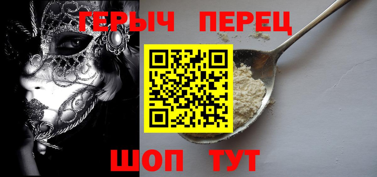 Героин Афган Коломна