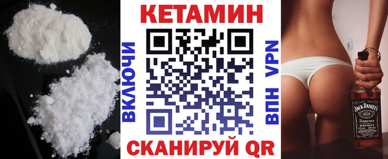 Кетамин ketamine Коломна