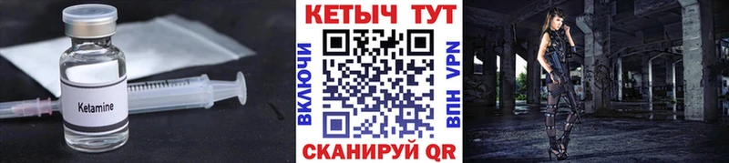 КЕТАМИН ketamine  kraken как войти  Коломна 