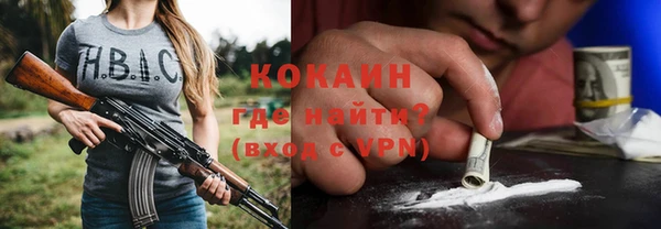 амф Арсеньев