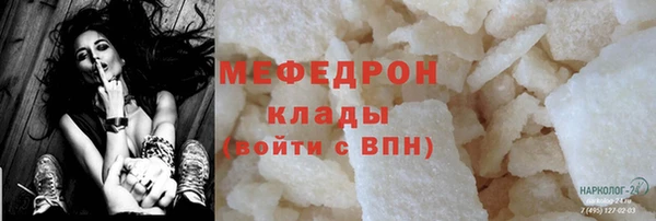 амф Арсеньев