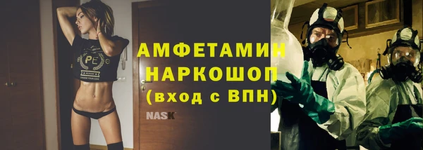марки lsd Аркадак