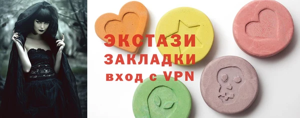 кокс Армянск
