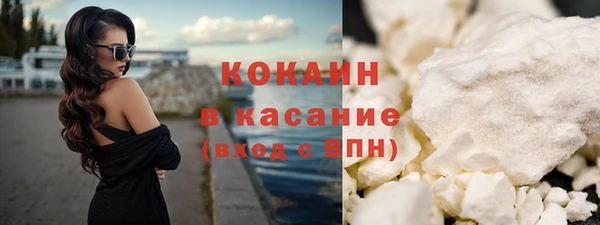 кокс Армянск