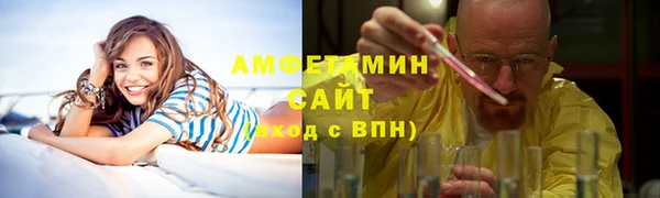 амф Арсеньев