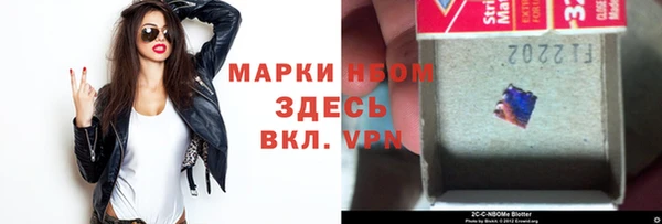 кокс Армянск