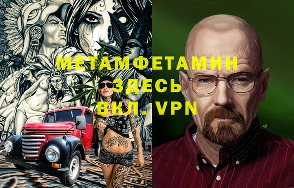 марки nbome Алексин