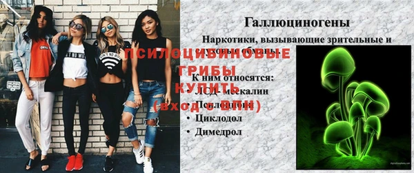 марки lsd Аркадак