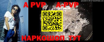 винт Краснодар