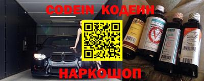винт Краснодар