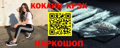 винт Краснодар