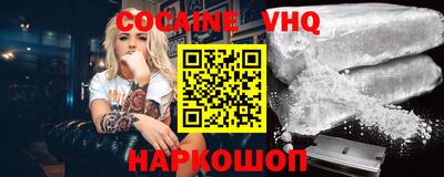 2c-b Комсомольск-на-Амуре