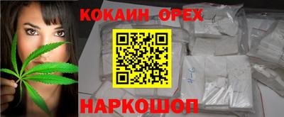 марки nbome Краснокаменск