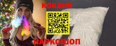 марки nbome Краснокаменск