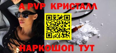 2c-b Комсомольск-на-Амуре
