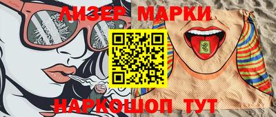 стафф Коммунар