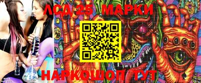 марки nbome Краснокаменск