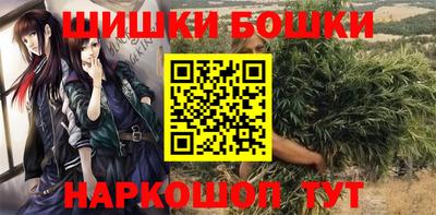 винт Краснодар