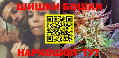 марихуана Конаково