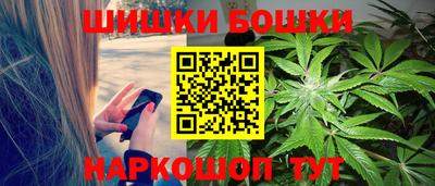 стафф Коммунар