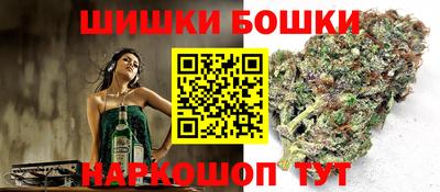 марихуана Конаково