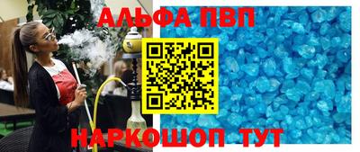 2c-b Комсомольск-на-Амуре