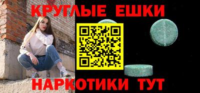 стафф Коммунар