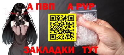 стафф Коммунар