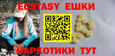 винт Краснодар