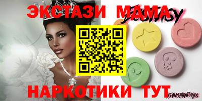 2c-b Комсомольск-на-Амуре