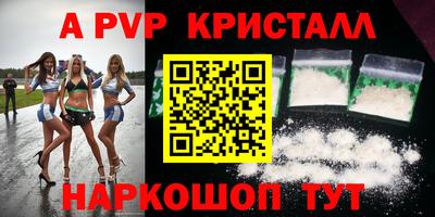 МДМА Краснознаменск
