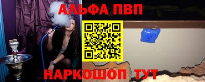 марки nbome Краснокаменск
