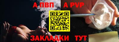 марки nbome Краснокаменск