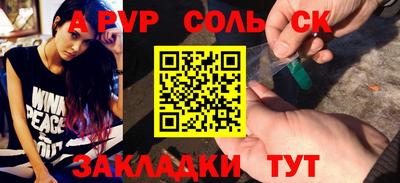 марихуана Конаково