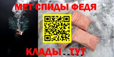 стафф Коммунар