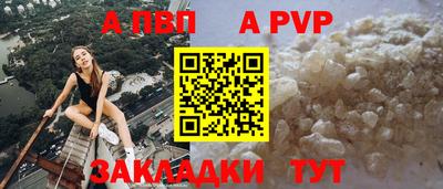 стафф Коммунар