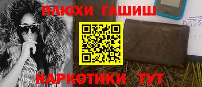 винт Краснодар