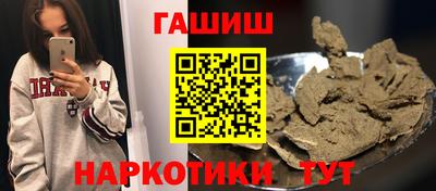 стафф Коммунар